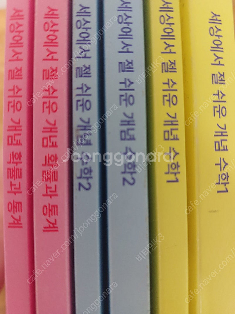 [새책] 2026 이미지 수1,수2,확통 세젤쉬 풀세트--0