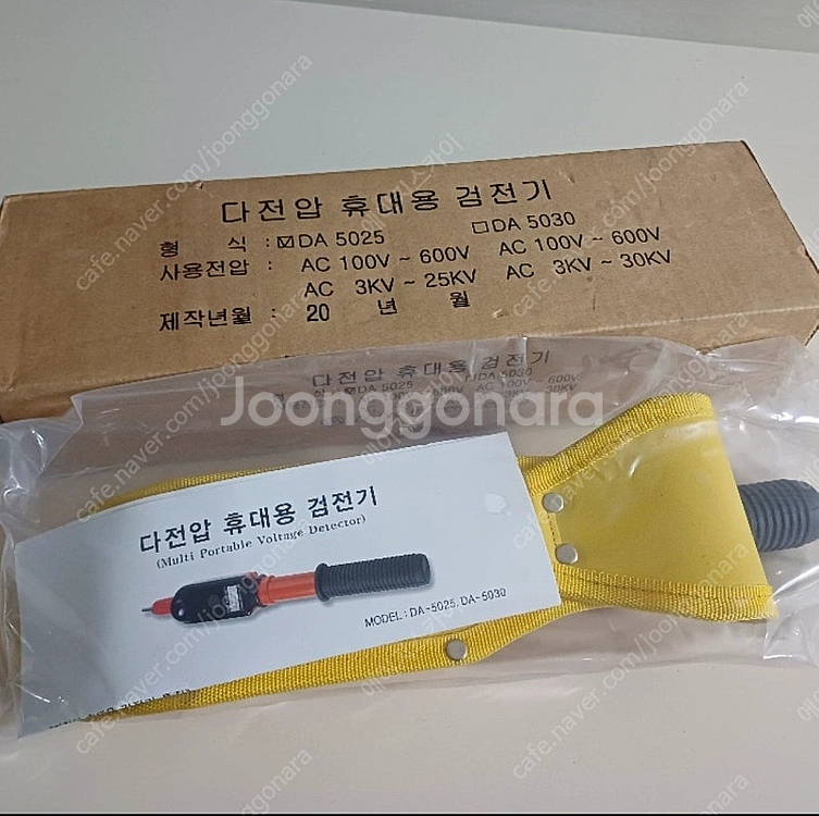 다전압 휴대용 검전기 전압 테스터기 팝니다.--0