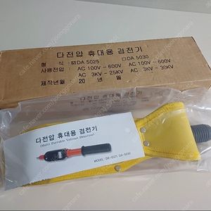 다전압 휴대용 검전기 전압 테스터기 팝니다.