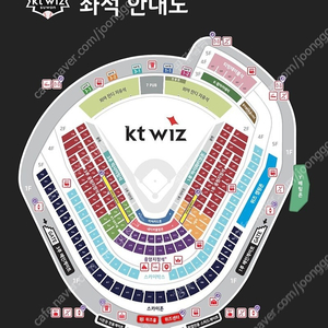 최저가 6월1일 KtVS기아 3루스카이존 2연석