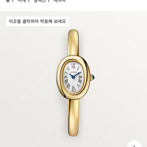 베누아뱅글미니15옐골 미개봉