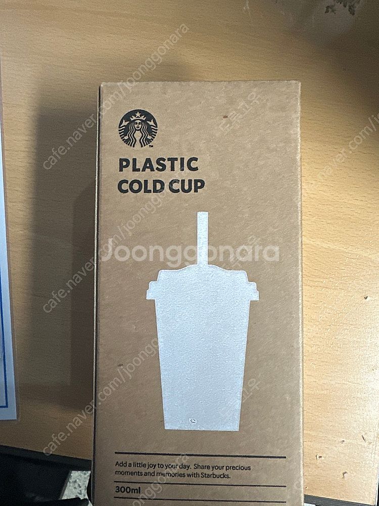 스타벅스 플라스틱 콜드컵 300ml 판매--0