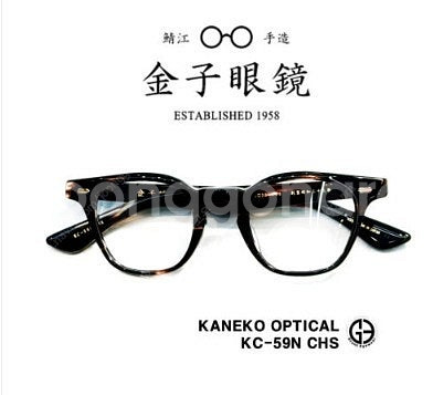 금자 안경 kc-59n chs 컬러 판매--0
