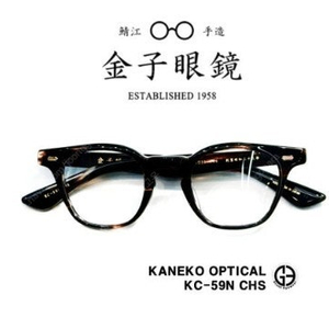 금자 안경 kc-59n chs 컬러 판매