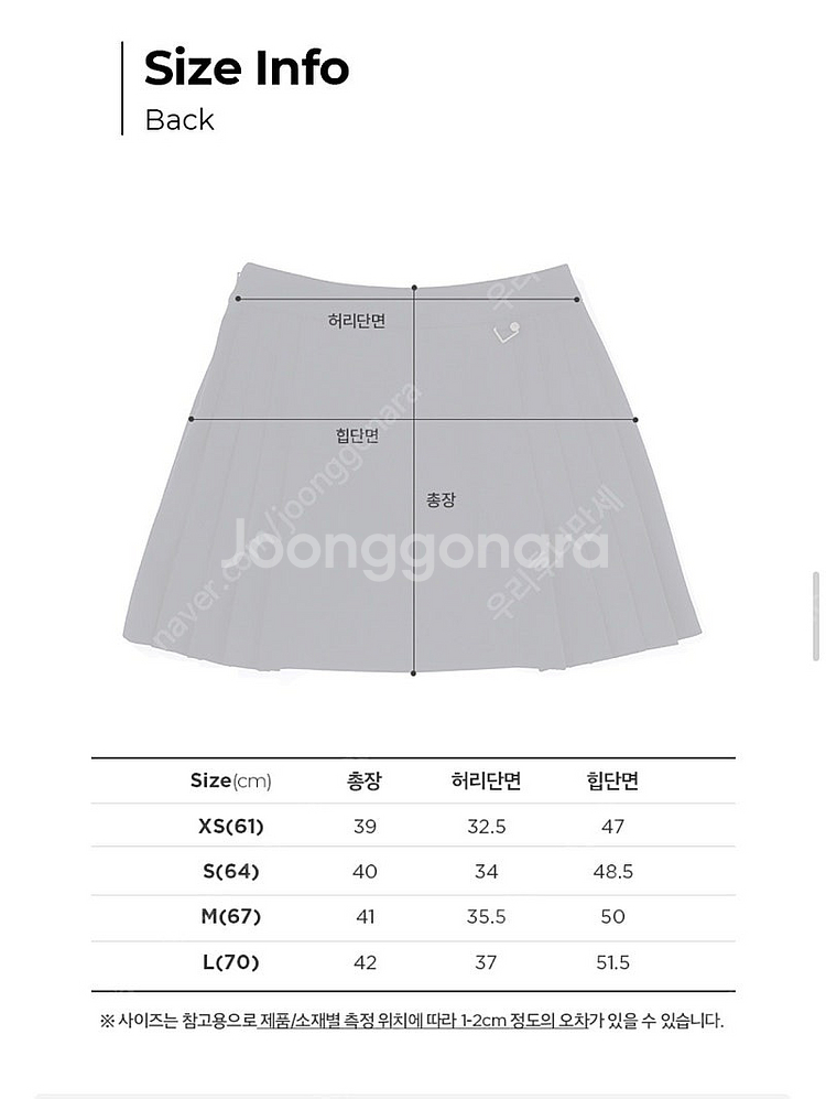 말본 여성 스커트(정품)--3