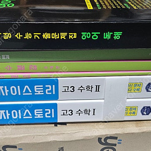 25,26 수능대비 교재(현우진 확통, 마더텅, 자이스토리)