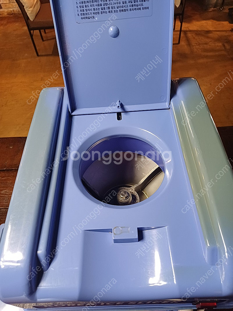대한자동빙삭기 판매합니다--1