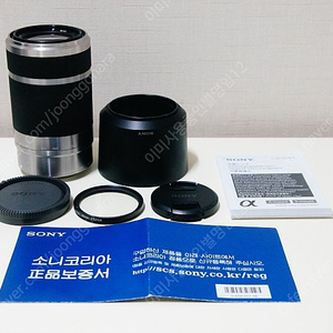 소니 망원렌즌 SEL 55-210mm 미러리스용 렌즈팝니다..(20.5만원)