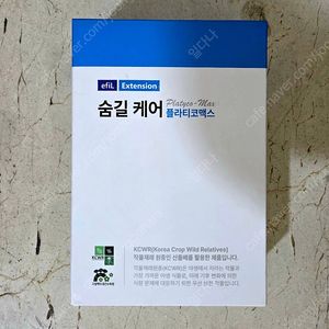 호흡기에 좋은 액상차 플라티코 맥스