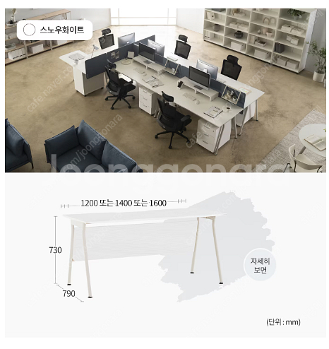 리바트 사무용 안심 책상 (리뉴얼) 추가 구성품 포함--5