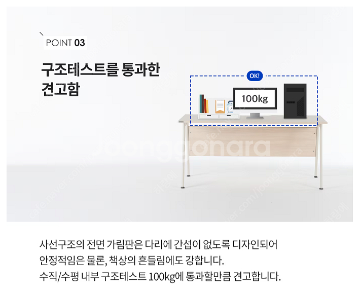 리바트 사무용 안심 책상 (리뉴얼) 추가 구성품 포함--7