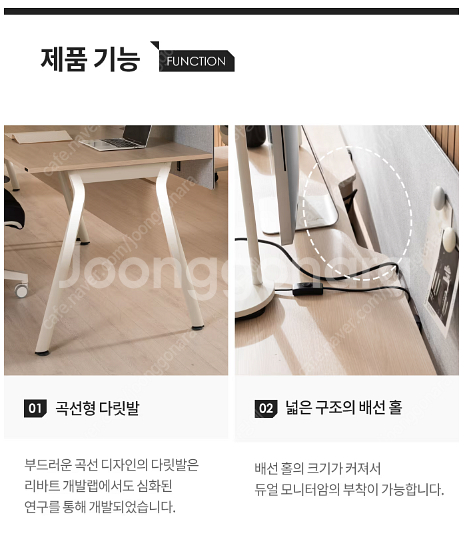 리바트 사무용 안심 책상 (리뉴얼) 추가 구성품 포함--9