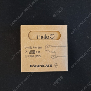 대한항공 이어폰