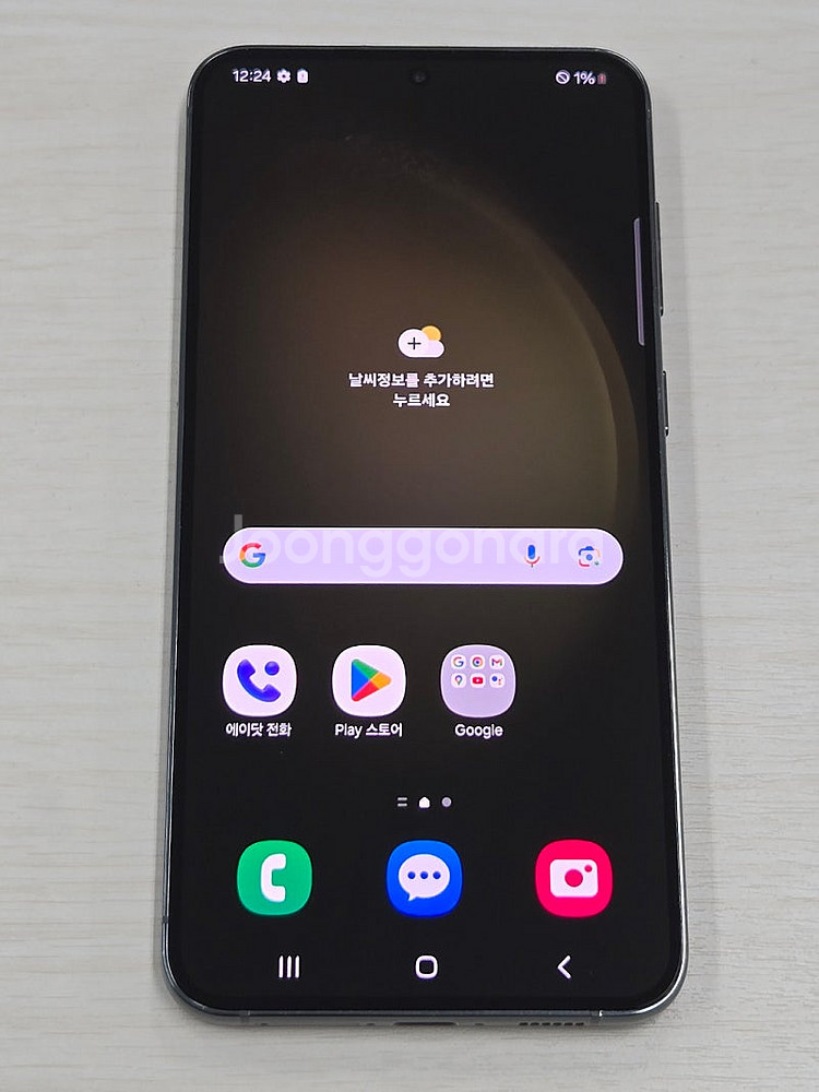 갤럭시 S23플러스 그린색상 256용량 새상품컨디션 초...--1