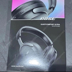 (서울) 블랙 화이트 // 미개봉 BOSE 보스 QC 울트라 헤드폰 팔아요.