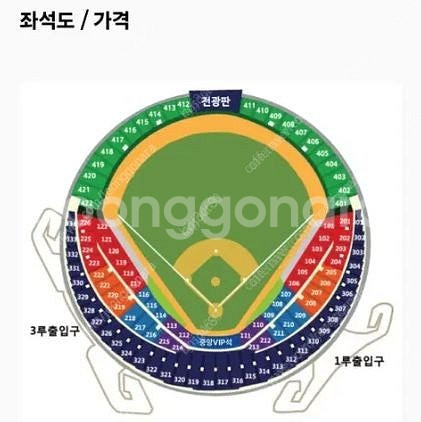 5월29일 잠실야구장 엘지 한화 일괄로만 판매합니다--0