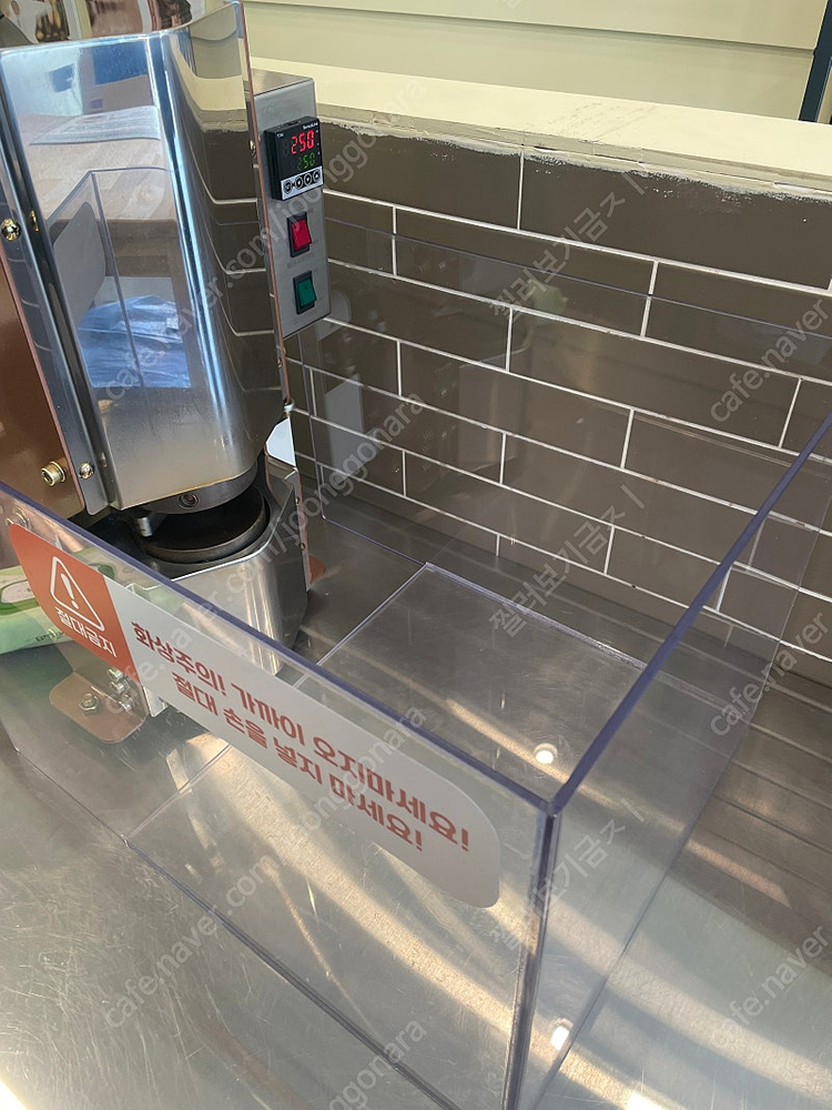 뻥튀기기계 판매합니다. 이미지