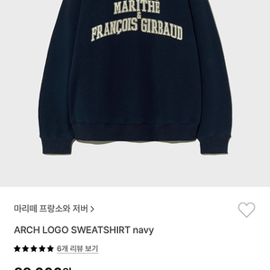 마리떼프랑소와저버 맨투맨