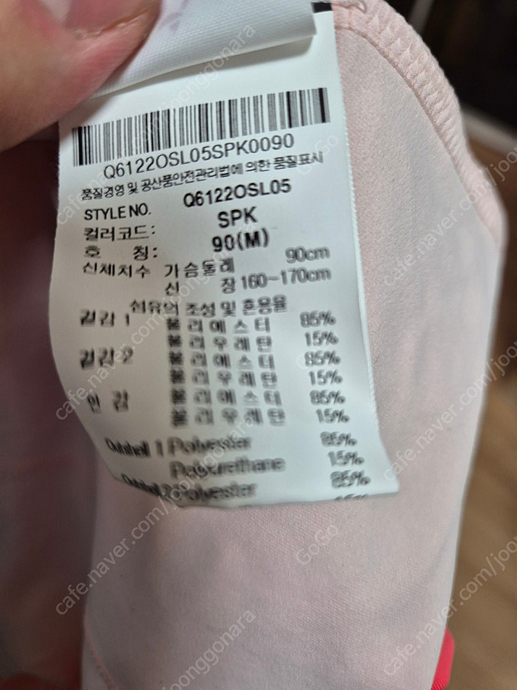 르꼬끄 여성 스포츠 의류 브라 내장 이미지