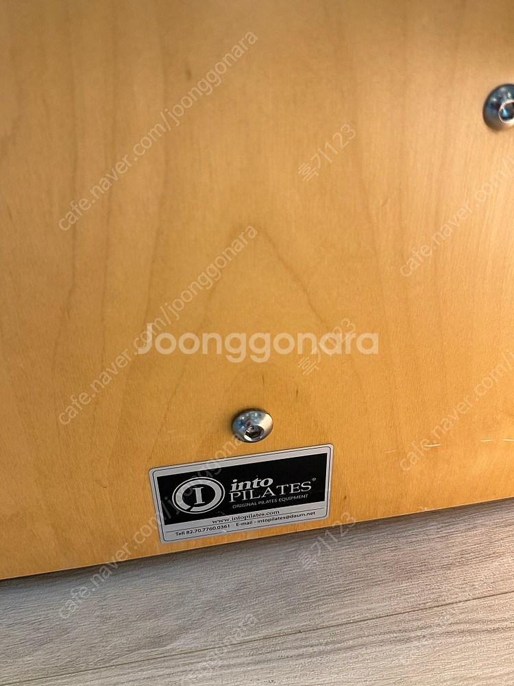 케어필라테스, 인투필라테스, 하프필라테스 중고 기구판매--4