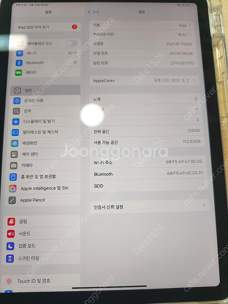 아이패드 에어 6세대 11 128기가 와이파이 스그 +...--0