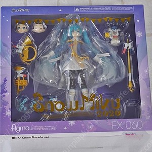 shf 피그마 액션 피규어 판매합니다