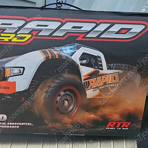 JJRC Q130 1/14 RC카