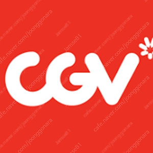 CGV [ 문화의날 6000원 - 여러명 가능 ] 영화예매 예매대행