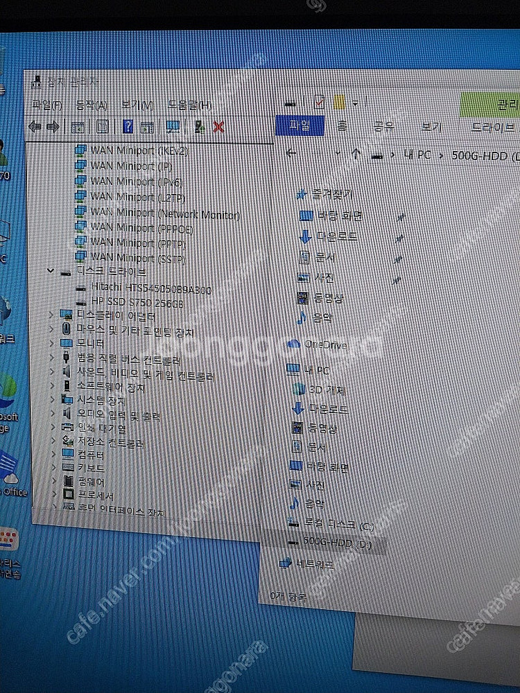 사무용,게임용 컴퓨터 판매합니다. i7+gtx970--0