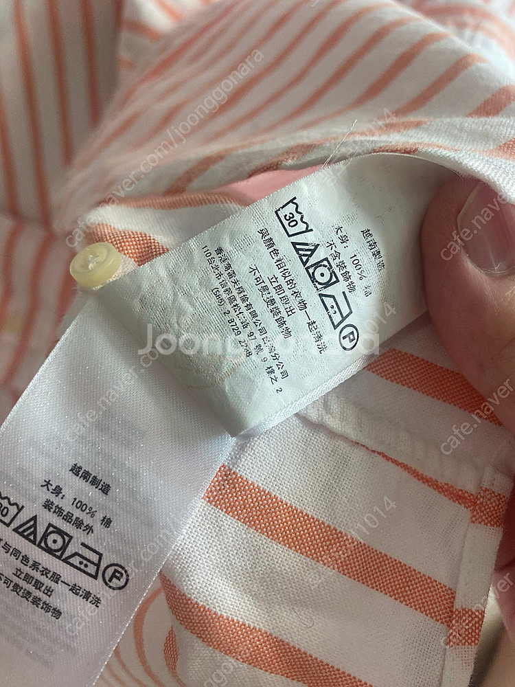 폴로 옥스포드 남방 M 코랄 스트라이프--3