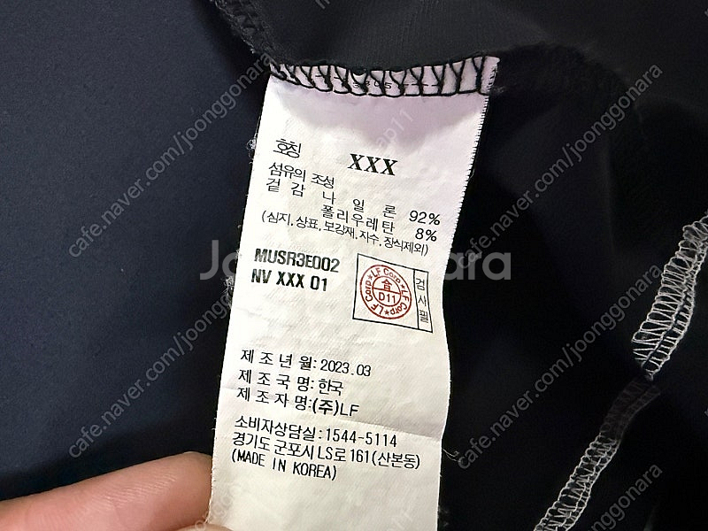 헤지스 골프 봄 가을용 기능성 스판 골프 자켓 남성용 ...--7