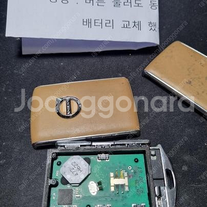 볼보 구형, 신형 스마트키 파손 버튼키 고장 복원 수리...--1