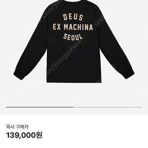 [새상품] 데우스 엑스 마키나 롱슬리브 S