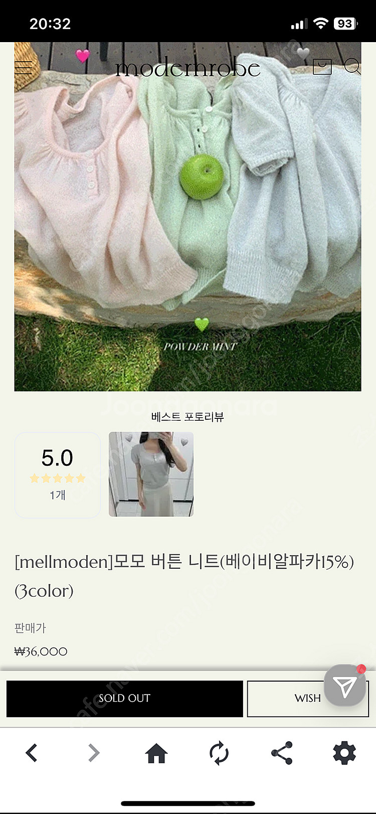 모던로브 mellmoden 모모 버튼 니트 베이비알파카15% 파우더민트--0