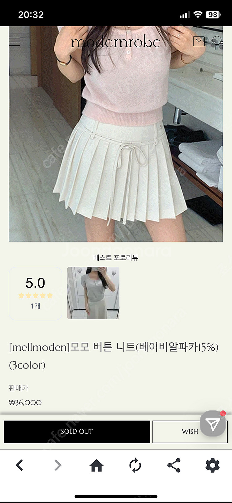 모던로브 mellmoden 모모 버튼 니트 베이비알파카15% 파우더민트--1