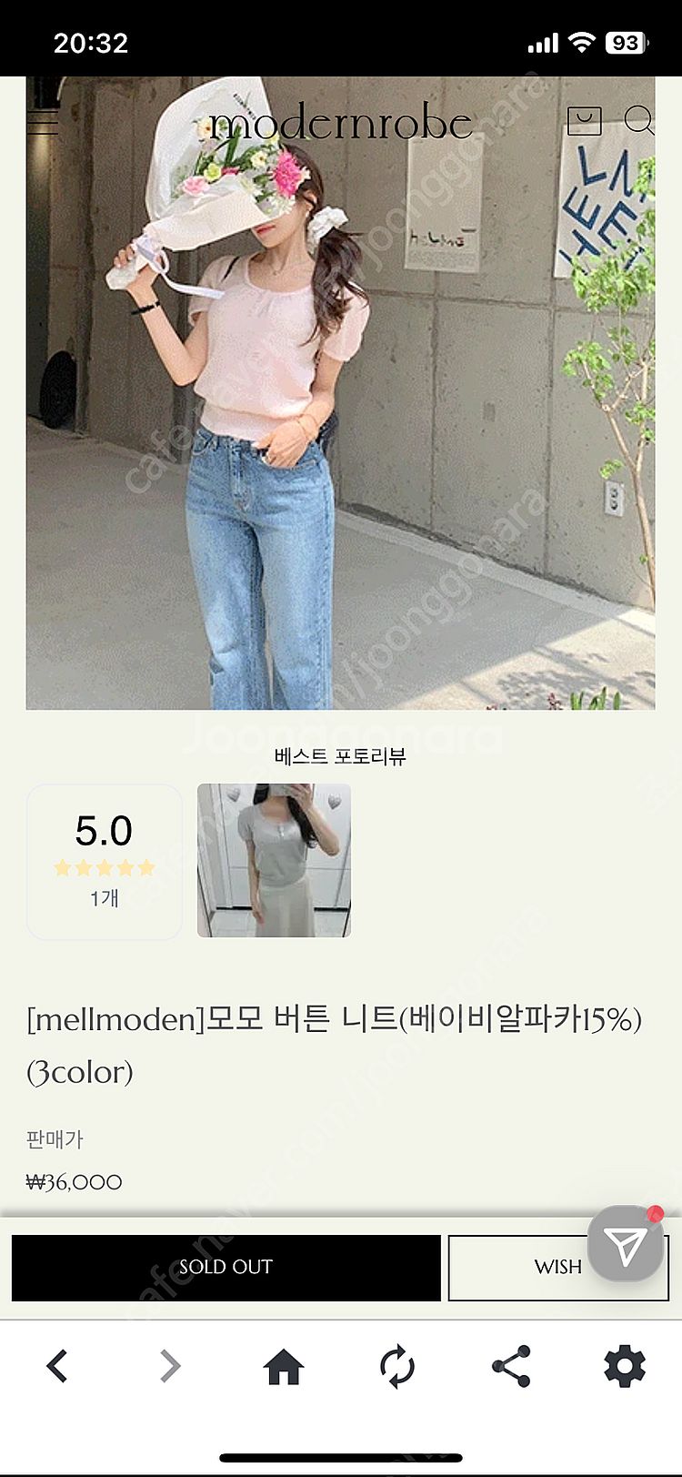 모던로브 mellmoden 모모 버튼 니트 베이비알파카15% 파우더민트--3