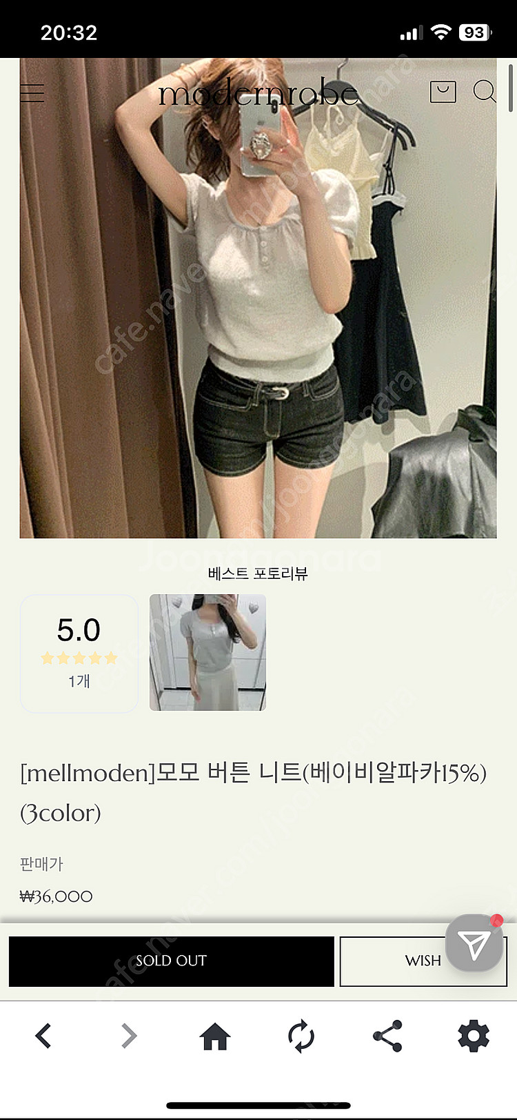 모던로브 mellmoden 모모 버튼 니트 베이비알파카15% 파우더민트--6