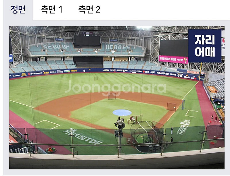 5월 30일 / 31일 두산vs키움 고척 정가양도--0