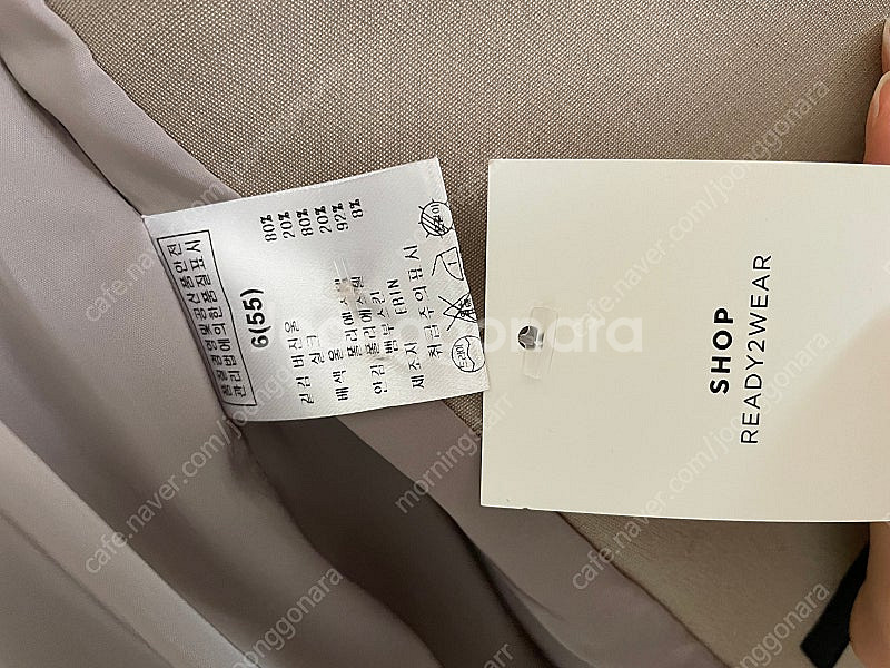 레디투웨어 알투더블유 r2w 셀린 울실크 자켓--6