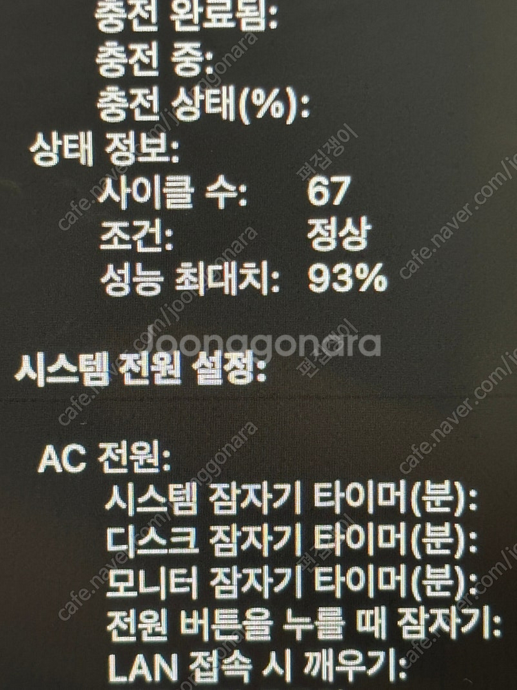 맥북프로 m2pro 16g 512ssd 14인치 스그--1