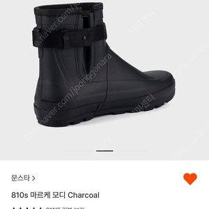 문스타 810s 레인부츠 230<새상품급>