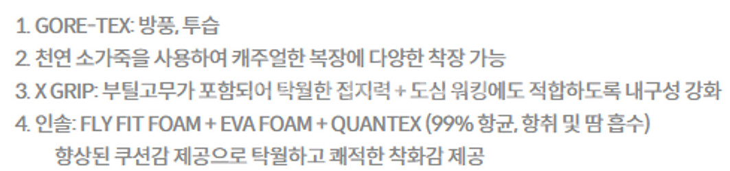 K2 등산화, 아이더 고어텍스 등산화, K2 다이얼 신...--9