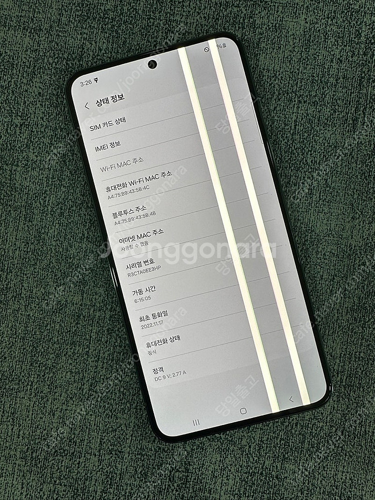 *KT* 갤럭시S22 256G 그린 미파손 게임용 서브...--2
