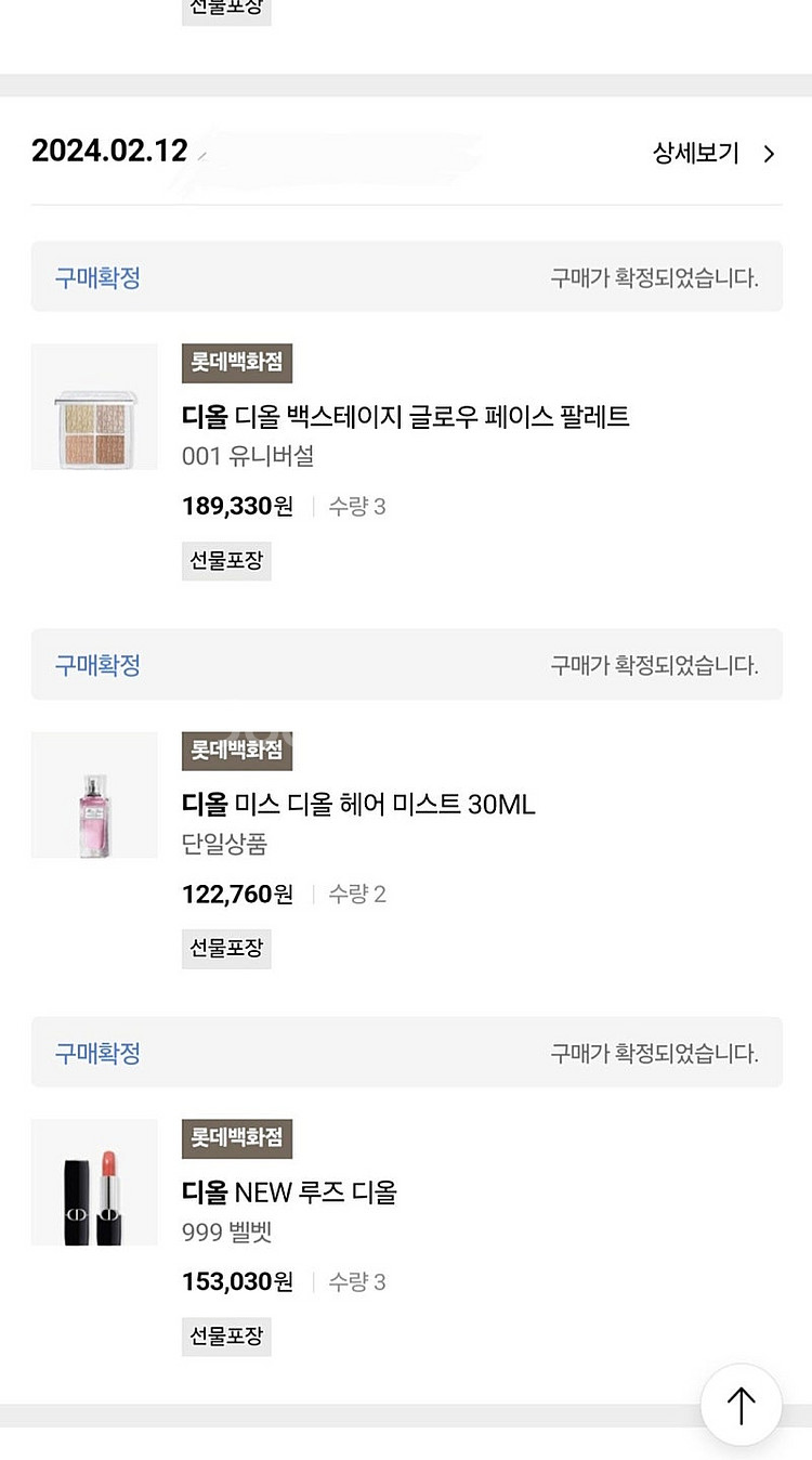 디올 뷰티 가죽 하프문 파우치 디올 반달 파우치--3