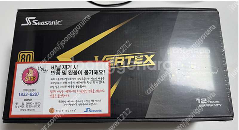 시소닉 VERTEX GX-1200 GOLD 풀모듈러 화...--0