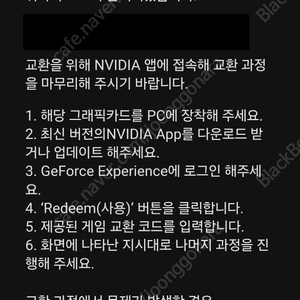 PC 둠 더 다크에이지 지포스 리딤 코드 (대리등록 가능)