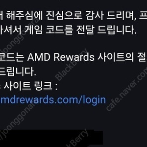 PC 몬스터헌터 와일즈 AMD 리딤 코드 (대리등록 가능)