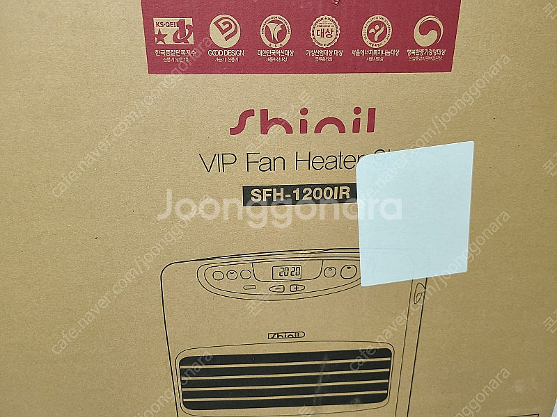 신일 팬히터 SFH-1200IR 9L 미개봉 새제품--0