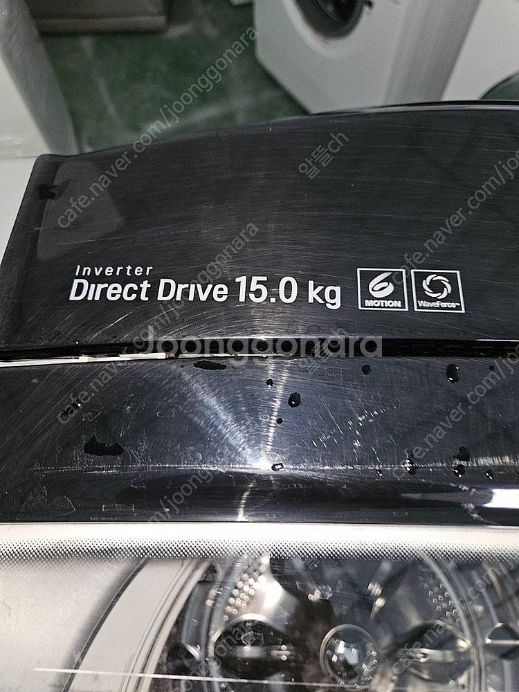 [무료배송설치] 5.중고세탁기 통돌이 15KG--1