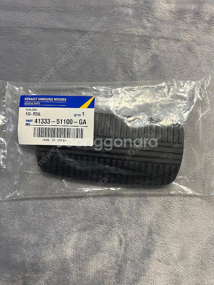 SM520 2000년식 브레이크페달 패드(새제품)--0